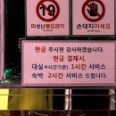 카리스모텔 이미지