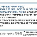 프랜차이즈법률원기원