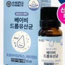 (주)연세로하스