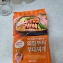 의정부식 부대찌개 | 홈밀 의정부식 부대찌개(내돈내산 후기)