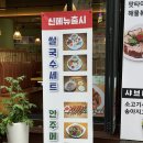 대나무 베트남 명품쌀국수 | 베트남 분위기 물씬 풍기는 동춘동쌀국수, 대나무베트남명품쌀국수 방문후기