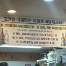 본래한돈;본래한우 | 전주 맛집 ㅣ 전주 아중리 맛집 로컬 맛집 #고기랑 야채랑 아중점 (한우 육사시미, 생간 무한리필 찐후기)