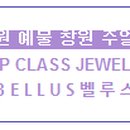 호텔벨루스 이미지