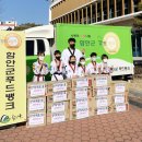 동아대 태권스쿨 이미지
