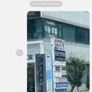 훈이안마원 이미지