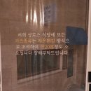 상로스식당 송탄역 바로 앞 돈카츠 맛집 방문 후기 / 돈카츠&amp;라멘&amp;덮밥