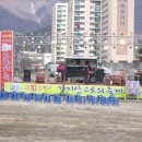 가지산 고로쇠 축제 준비 행사장 이미지