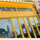 샘물다방 이미지