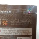 태안농산영농조합법인