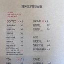 생일 케이크 만들기, 연남 케익다방 솔직후기