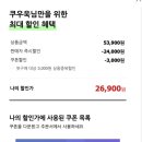 에프엠푸드 이미지