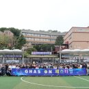 경기자동차과학고등학교 이미지