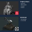 대전3D그래픽학원 : 비전공자 모델링 취업 성공 후기와 수강료