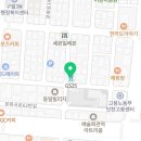 지에스25 구월베스트점 이미지