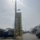 가나안농장한우 이미지