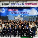 삼례중학교
