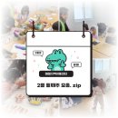 해밀지역아동센터 이미지