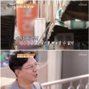 손지창 모친의 100억 잭팟의 진실 이미지