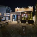 CU 강릉교동중앙점 | 강릉 교동 카페 이진리 후기 특색 있는 후추커피와 에그타르트