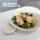 초식곳간 이미지