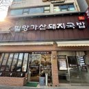 돼지카센터 이미지