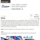 틴듀오