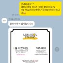 루나솔스튜디오 네이버블로그