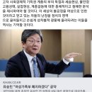 윤지선 교수의 입장 이미지