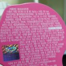 (주)태양생활건강 이미지