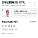 언니네축산 이미지