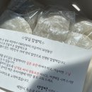 송가네분식 이미지