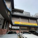 춘향골 추어탕 | [서울 서초동] - 춘향골 추어탕*삼계탕
