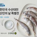 초록마을서울 이미지