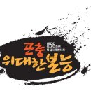 다큐몰