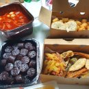 삼첩분식 외동점