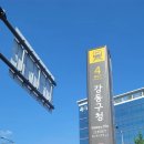 신아산약국 이미지