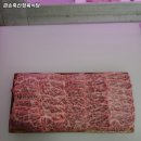 대덕축산 이미지