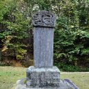 숙의홍씨 묘역 이미지