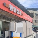 장터씽크 이미지