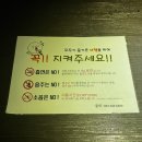 설천면 월곡 | [전북 무주]-나봄리조트 가든하우스,단체여행숙소,가족숙소,바베큐