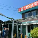 대자연 | 가창 촌닭구이 맛집 ‘대자연식당 ’ 당황했던 솔직후기