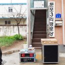 둔포둔포3리경로당 네이버블로그