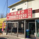 형제봉_숲길(등산)2코스 이미지