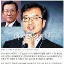 `천황폐하만세` 논란 이정호 센터장, 이종구 前국방장관 차남 이미지