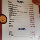 [천안 두정동] 두정동 떡볶이 맛집 떡순이네 어떡순 세트 포장 후기