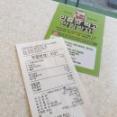 아리따움범물점 | 프랭크버거 대구 지산범물점 이용후기 및 메뉴와 칼로리