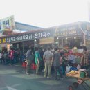금산웰빙홍삼