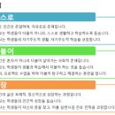 전인고등학교 이미지