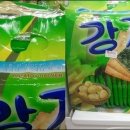 우리과자 이미지