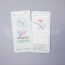 인제군치매안심센터 이미지